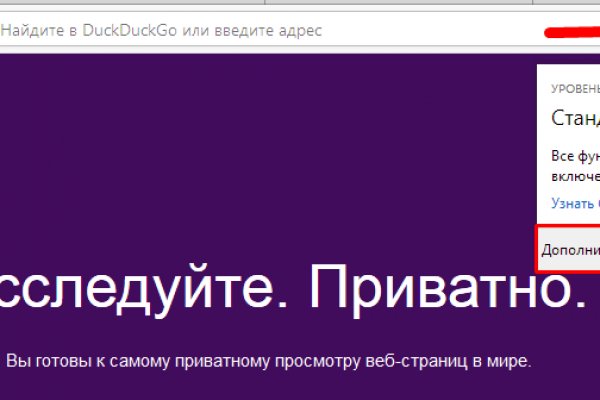 Кракен даркнет актуальная ссылка
