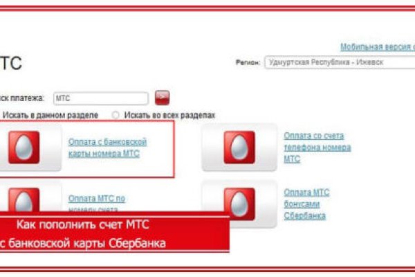 Kraken актуальное