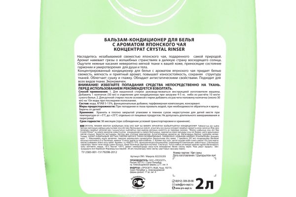 Kraken ссылка krakens13 at