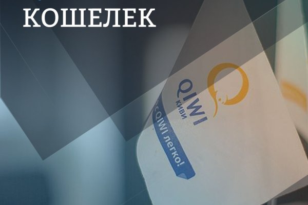 Доступ к kraken через vpn