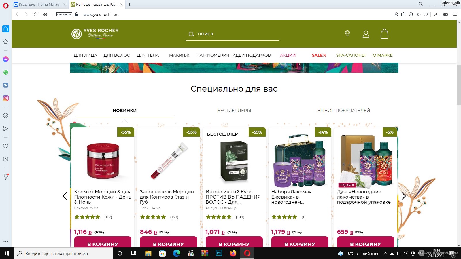 Ссылка на сайт кракен в тор
