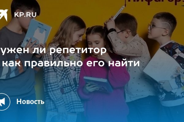 Кракен сайт в тор браузере ссылка