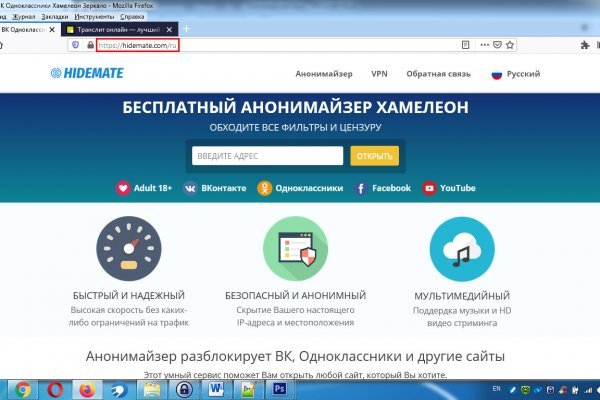 Где взять ссылку на кракен