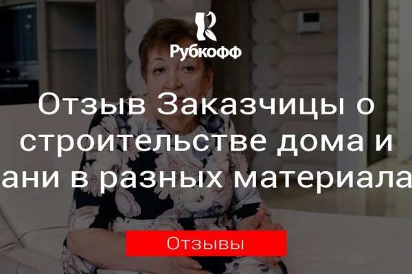 Кракен регистрация