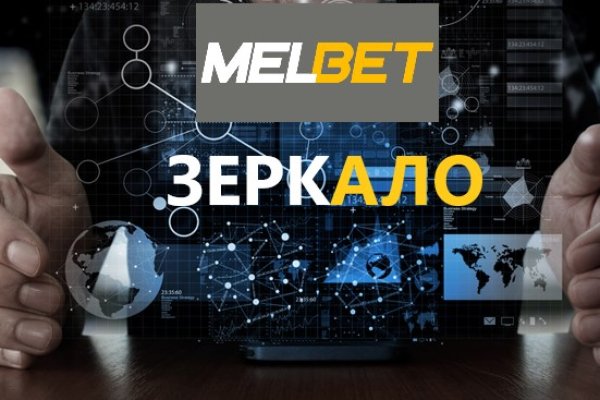 Как войти в даркнет