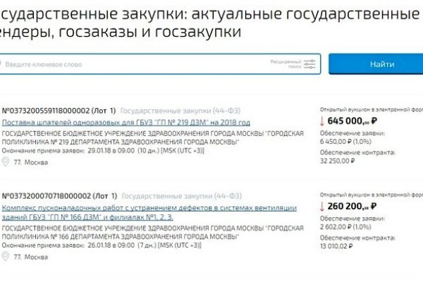 Kraken наркотики сайт