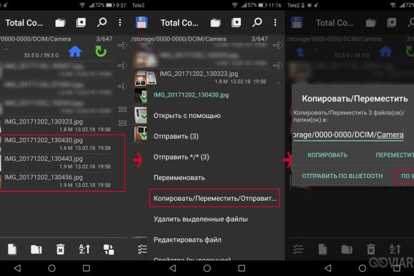 Кракен зеркало прокатис