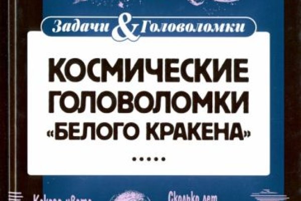 Кракен магазин kraken clear com