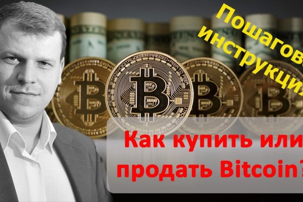 Кракен точка