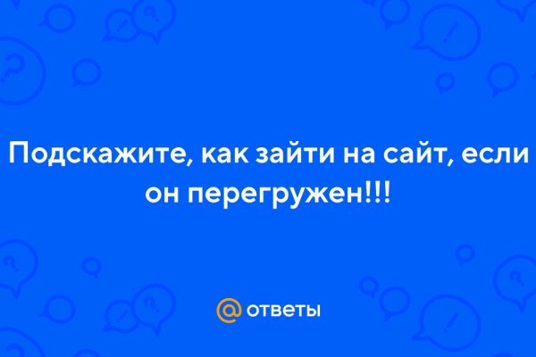 Кракен маркетплейс закрыли