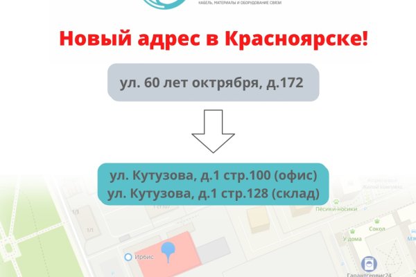Зарегистрироваться на сайте кракен