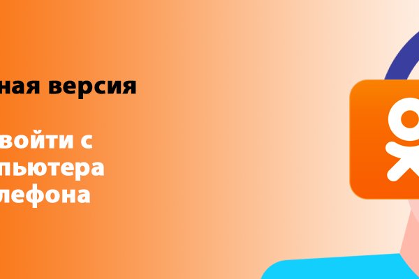 Kraken сайт зеркала