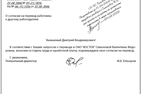 Почему в кракене пользователь не найден