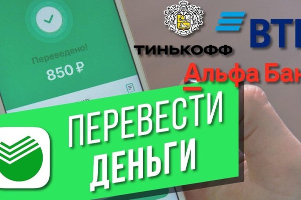 Кракен ссылка германия