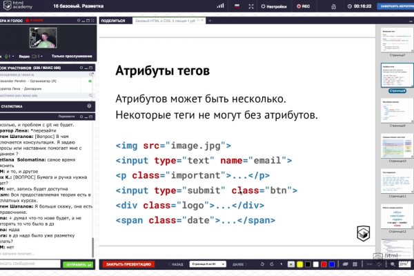 Кракен площадка вход
