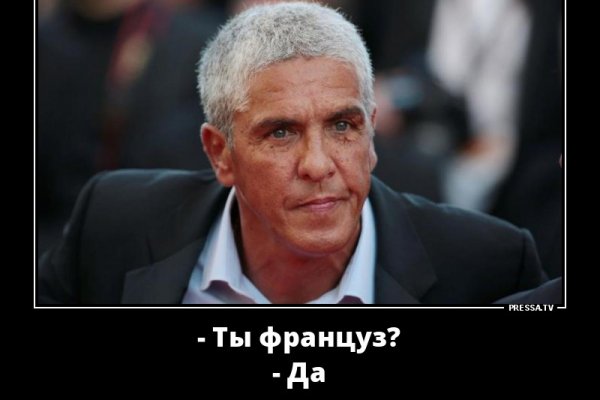 Кракен наркомаркет