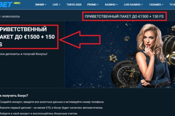 Поддержка кракен шоп