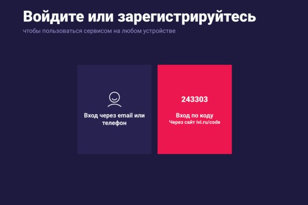 Кракен тор
