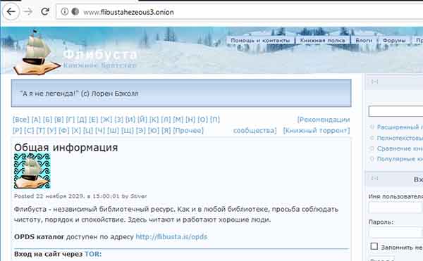 Kraken это современный маркетплейс