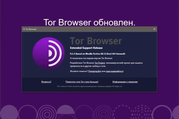 Кракен найдется все