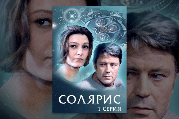 Кракен не грузит