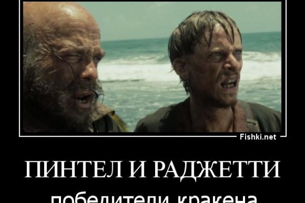 Кракен онион рабочая ссылка