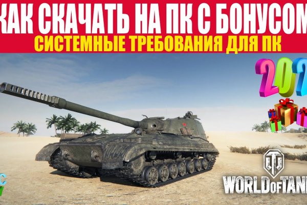 Что такое кракен маркет