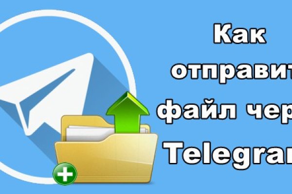 Кракен интернет