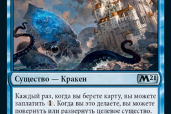 Кракен ссылка 2 веб