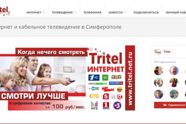 Ссылка на кракен даркнет