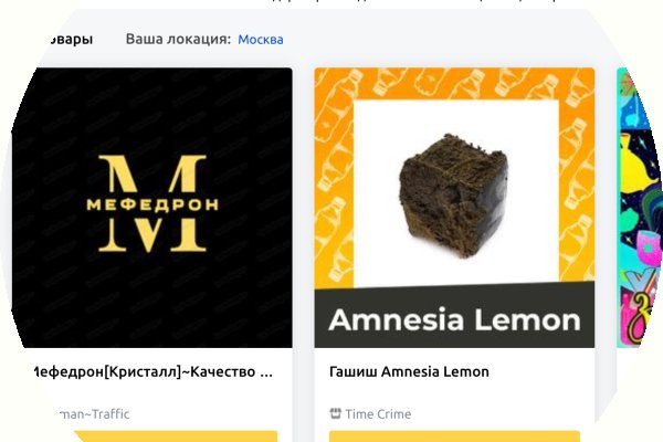 Не работает сайт kraken