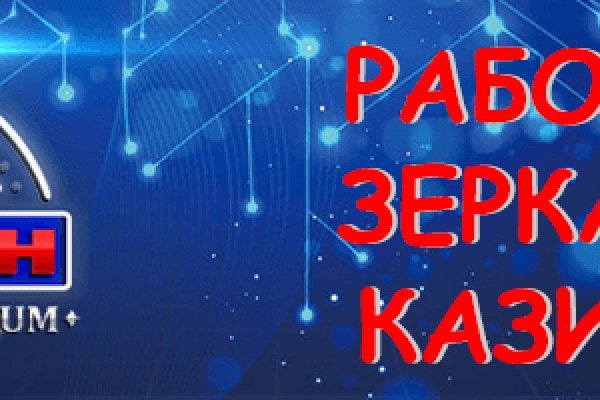 Кракен маркет тор