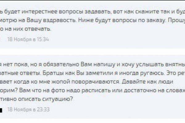 Ссылка в магазин на кракен