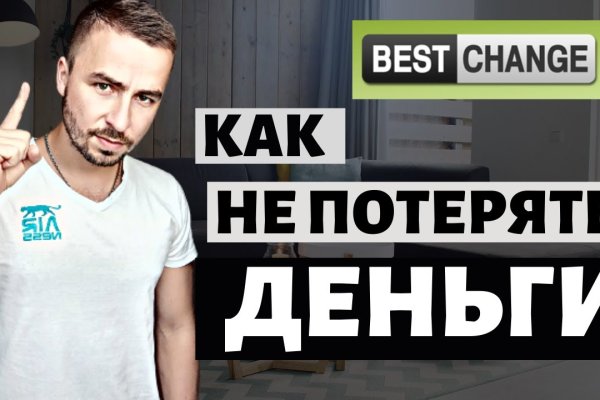 Кракен сайт store