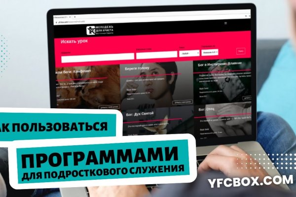 Кракен найдется все