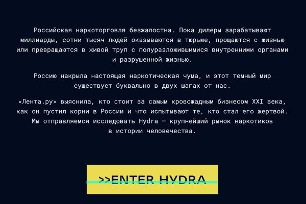 Кракен ссылка официальная