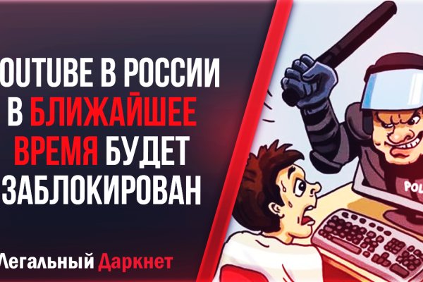 Ссылка на кракен krawebes