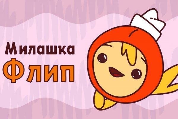 Кракен даркнет стор