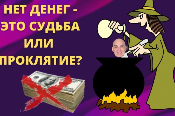 Кракен маркет зайти