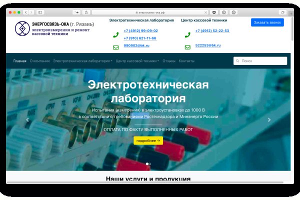 Как восстановить кракен