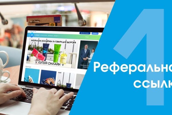 Кракен даркнет только через тор