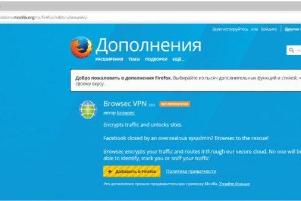 Кракен сайт войти