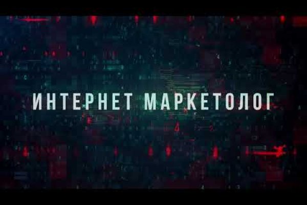 Kraken рынок