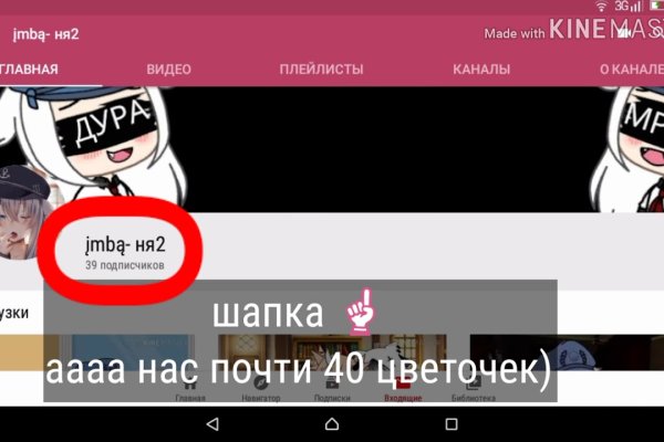 Кракен маркет плей