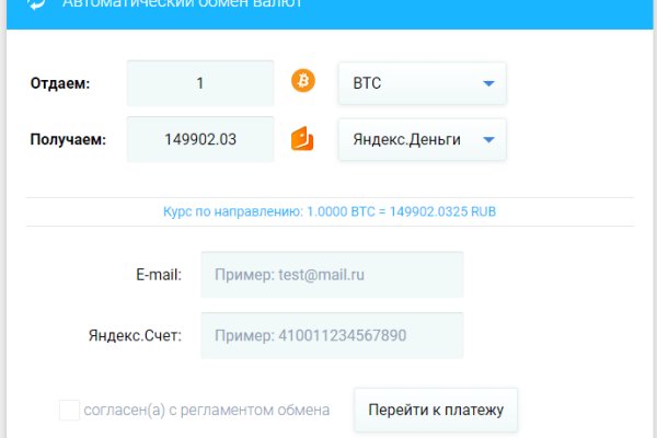 Поддержка кракен шоп