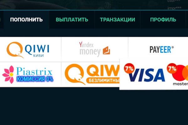 Мега кракен