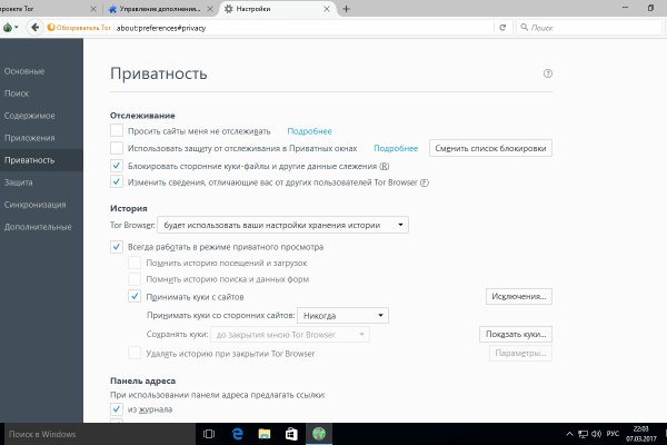 Кракен торговая kr2web in