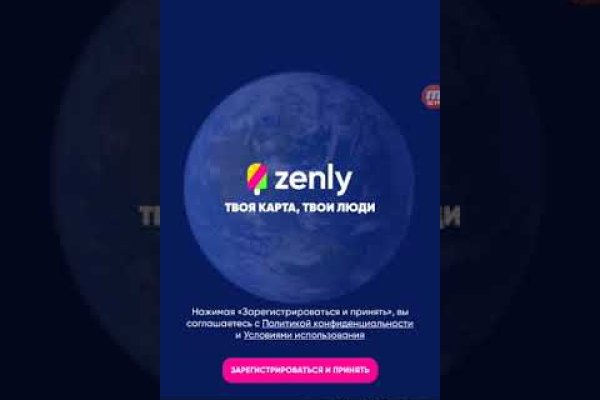 Официальный сайт даркнет