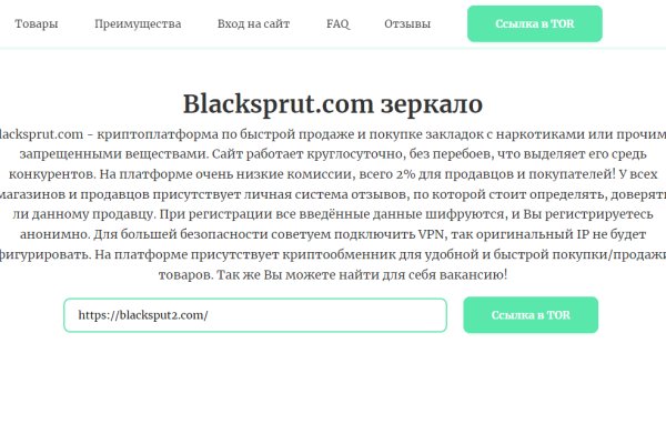 Кракен сс